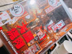 -大馥·炭火烧肉酒场(莘庄莘福坊店)