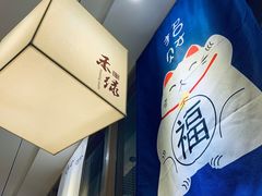 大堂-禾绿回转寿司(苏宁广场店)
