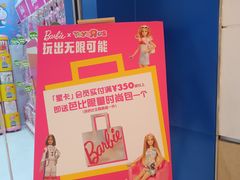 -TOYSRUS玩具反斗城(深圳万象城店)