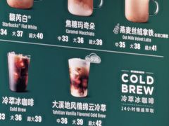 -星巴克(宝山万达店)