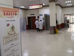 -四川省第二中医医院