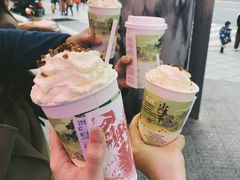 -茶颜悦色(岳麓山顶店)