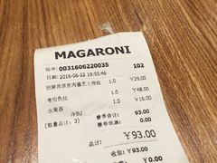 账单-玛格萝妮(汇智国际商业中心店)