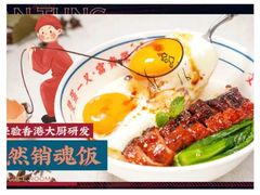 -文通冰室(北京路店)