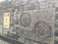 -南京新街口桔子水晶酒店