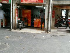 android_upload_pic-朱记小郑酥烧饼(建康路店)