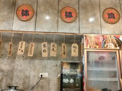 -乐山鲜知味钵钵鸡(奎星楼店)