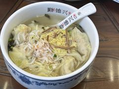 -勤德兴(湖滨路店)