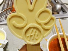 -海底捞火锅(平谷华联店)