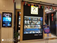 -万达影城(仓山万达广场激光IMAX店)