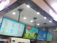 -CoCo都可(小寨赛格店)