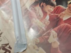 -江南环球港