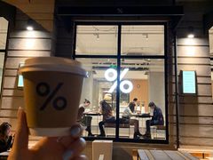 门面-% Arabica阿拉比卡咖啡烘焙工坊