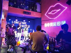 -好久不见网红乐队酒吧(鼓浪屿海底世界店)