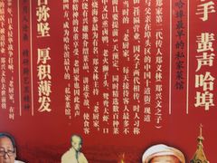-老厨家(友谊路总店)