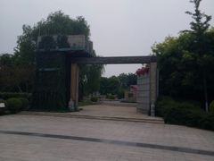 -河北省园博园