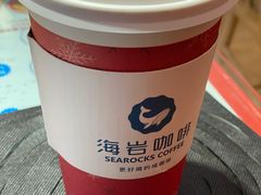 -海岩咖啡(茂业天地店)