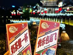 -包整·丝娃娃(一览甲秀楼风景店)