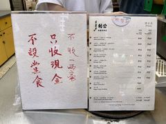 -公利真料竹蔗水(中环店)