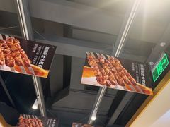-胡氏大盘鸡新疆菜(谈固店)