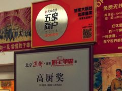 -姥家大锅台水库渔家