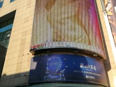 -远大购物中心(南岗店)