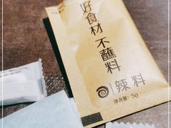 -很久以前羊肉串(南京路第一百货店)