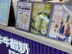 -一只酸奶牛(来福士店)