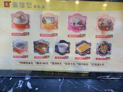 -文昌邓记清补凉(西沙路店)