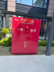-杭州奥拉克医疗美容门诊部