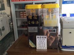-奶酪魏(牛街总店)