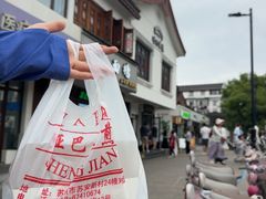 -哑巴生煎(临顿路店)