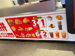 -肯德基(嘉善路地铁站店)