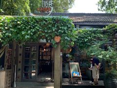 -旅马餐厅(茅家埠店)