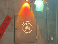 -耙吉吉川味小酒馆(本地人回头店)