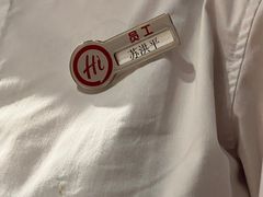 -海底捞火锅(高新活力汇店)