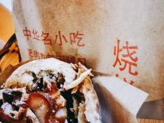 -洪峰浩老北京烧饼夹肉(角门路店)