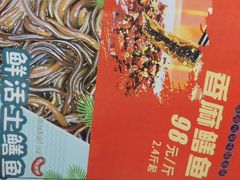 -毛草房(南辛庄街店)