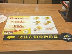 -真功夫(彩田路店)