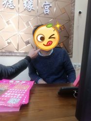 -痣缘宫