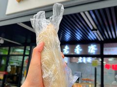 -上海虹口糕团(福州路店)