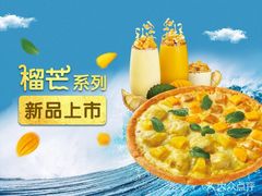 -乐凯撒披萨(海岸城店)