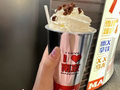 -马伍旺饮料厂(江宁砂之船店)