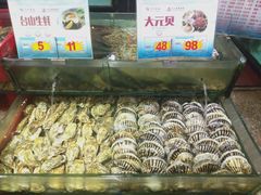 水产区-渔民新村(番禺总店)