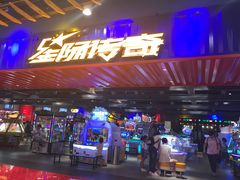 -星际传奇(壹方城购物中心店)