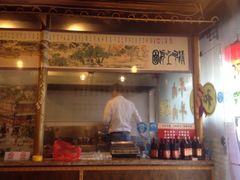 -茗味居羊肉汤面馆(临沂路店)