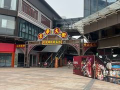 -佛山京华广场MALL