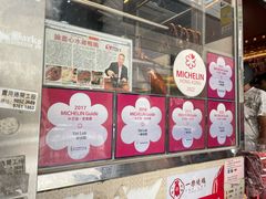 -一乐烧鹅(中环店)