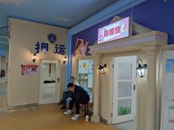 -点点梦想城(金水路店)