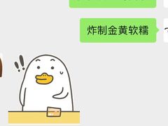 -太二酸菜鱼(汕头苏宁广场店)